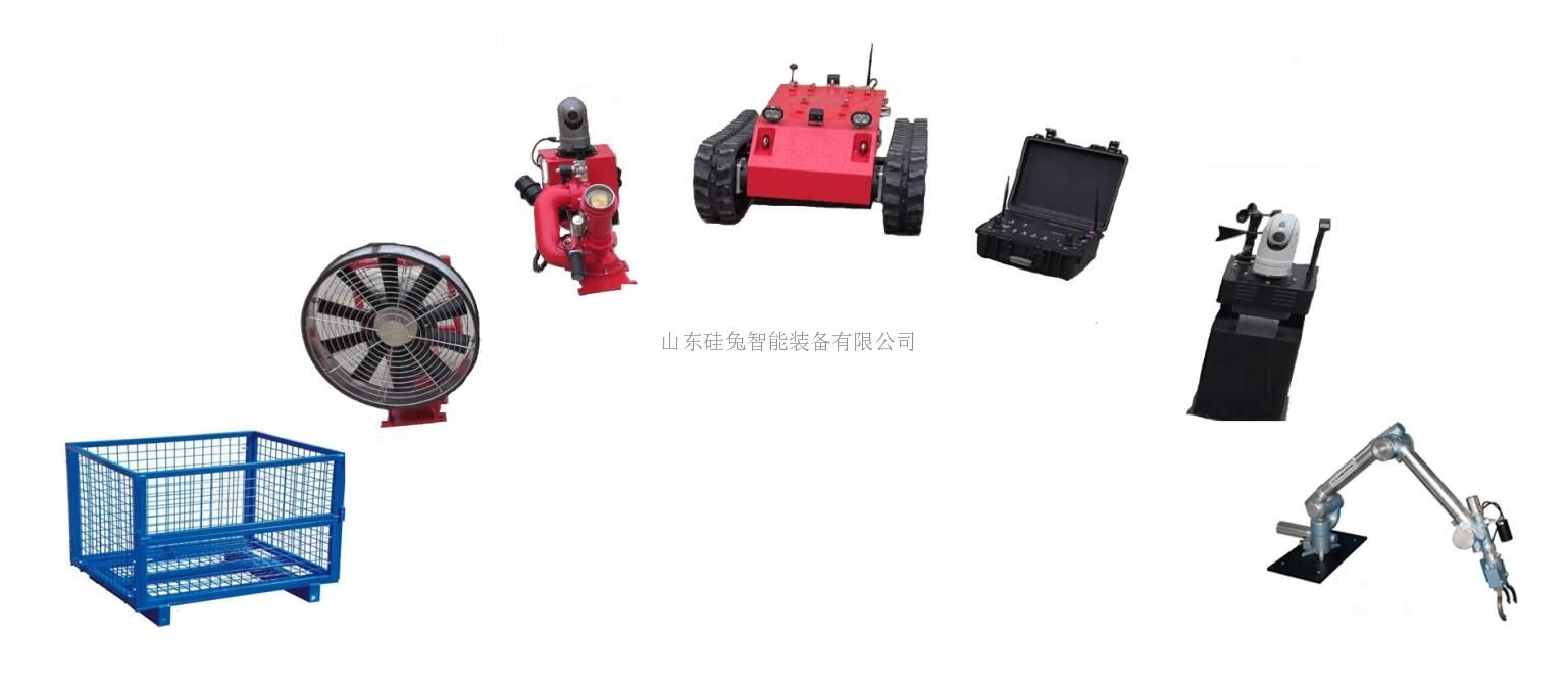 日照多用途应急救援机器人